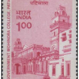 India 1988 Government Mohindra College Patiala - Postage Stamp MNH (Brown Gum/Gum-stained)