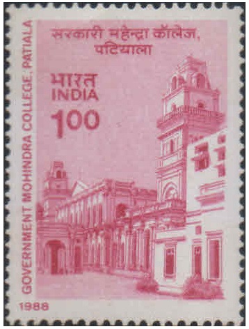 India 1988 Government Mohindra College Patiala - Postage Stamp MNH (Brown Gum/Gum-stained)