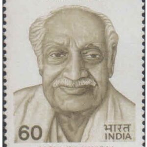 India 1988 Pandit Gopinath Kaviraj (Indologist) - Postage Stamp MNH