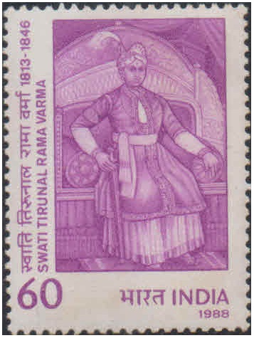 India 1988 Swati Tirunal Rama Varma (Maharaja of Travancore & Classical music composer) - Postage Stamp MNH (Brown Gum/Gum-stained)