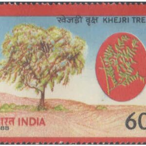 India 1988 World Environment Day - Khejri Tree - Postage Stamp MNH