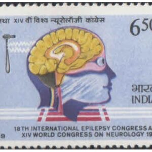 India 1989 - 18th International Epilepsy Congress - Postage Stamp MNH