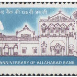 India 1989 Allahabad Bank - 125th Anniversary - Postage Stamp MNH