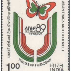 India 1989 Asian Track & Field Meet, New Delhi - Postage Stamp MNH