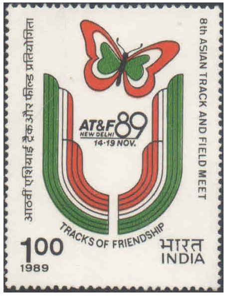 India 1989 Asian Track & Field Meet, New Delhi - Postage Stamp MNH