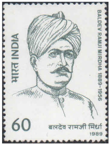 India 1989 Baldev Ramji Mirdha - Postage Stamp MNH