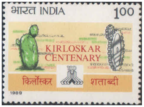 India 1989 Centenary of Kirloskar Brothers (Engineering Group) - Postage Stamp MNH