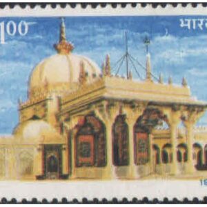 India 1989 Dargah Sharif Ajmer - Postage Stamp MNH