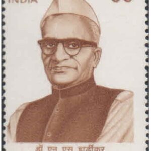 India 1989 Dr. Narayana Subbarao Hardikar - Postage Stamp MNH