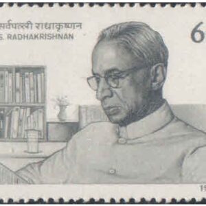 India 1989 Dr. S. Radhakrishnan ( 2nd President of India ) - Postage Stamp MNH