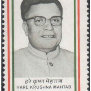 India 1989 India's Struggle for Freedom - 7th Series - Hare Krushna Mahtab - Postage Stamp MNH