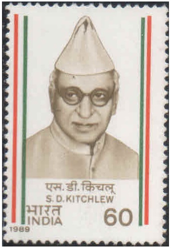 India 1989 India's Struggle for Freedom - 7th Series - Saifuddin D. Kitchlew - Postage Stamp MNH
