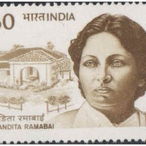 India 1989 Pandita Ramabai (Pioneer of women's education) - Postage Stamp MNH