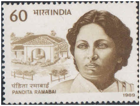 India 1989 Pandita Ramabai (Pioneer of women's education) - Postage Stamp MNH