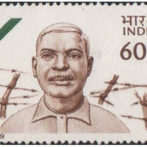 India 1989 Shaheed Lavman Nayak (Tribal Leader) - Postage Stamp MNH