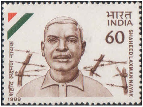 India 1989 Shaheed Lavman Nayak (Tribal Leader) - Postage Stamp MNH