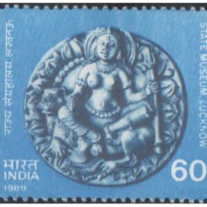 India 1989 State Museum Lucknow - 125th Anniversary - Postage Stamp MNH