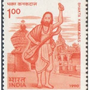 India 1990 Bhakta Kanakadas ( Mystic Poet & Composer ) Postage Stamp MNH