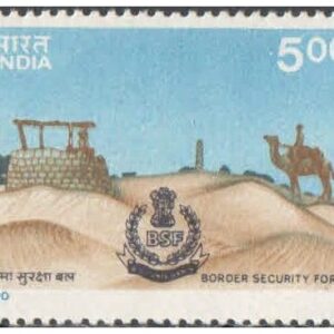 India 1990 Border Security Force ( BSF ) Postage Stamp MNH