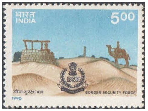 India 1990 Border Security Force ( BSF ) Postage Stamp MNH