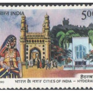 India 1990 Historic Cities of India - Bikaner, Hyderabad & Cuttack - Set of 3 Postage Stamps MNH