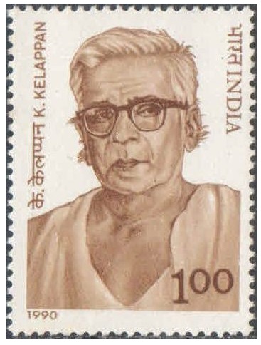 India 1990 K. Kelappan ( Kerala Gandhi ) Postage Stamp MNH