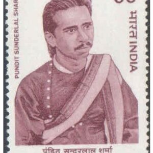 India 1990 Pandit Sunderlal Sharma Postage Stamp MNH