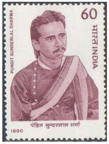 India 1990 Pandit Sunderlal Sharma Postage Stamp MNH