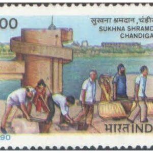 India 1990 Sukhna Shramdan Project Chandigarh - Postage Stamp MNH