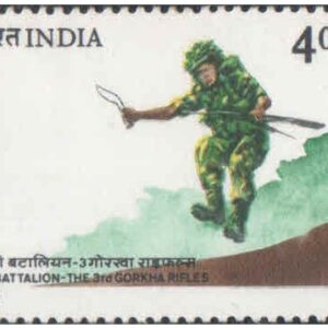 India 1991 - 2nd Battalion - The 3Rd Gorkha Rifles - Postage Stamp MNH