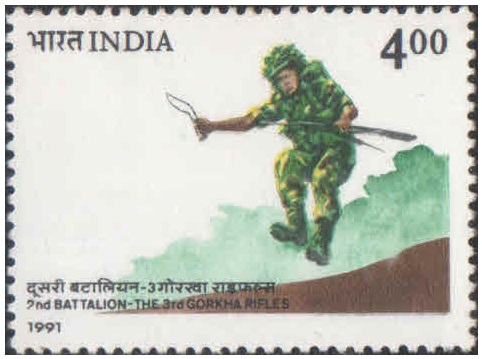 India 1991 - 2nd Battalion - The 3Rd Gorkha Rifles - Postage Stamp MNH