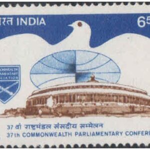 India 1991 37Th Commonwealth Parliamentary Association Conference - Postage Stamp MNH