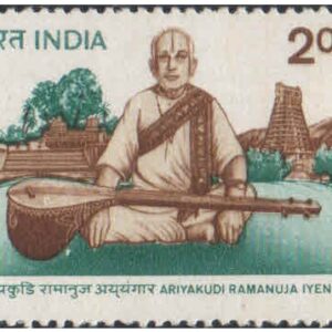 India 1991 Ariyakudi Ramanuja Iyengar (Composer & Teacher) - Postage Stamp MNH