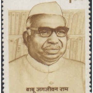 India 1991 Babu Jagjivan Ram (Parliamentarian) - Postage Stamp MNH