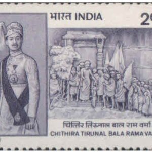 India 1991 Chithira Tirunal Bala Rama Varma (Ruler of Travancore) - Postage Stamp MNH