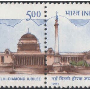 India 1991 Diamond Jubilee of New Delhi - Se-tenant pair of 2 Postage Stamps MNH