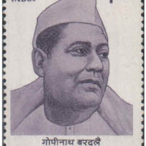 India 1991 Gopinath Bordoloi (Assamese Leader) - Postage Stamp MNH