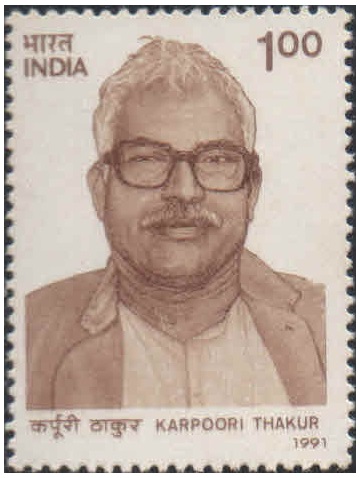 India 1991 Karpoori Thakur (Workking Class Leader & Politician) - Postage Stamp MNH