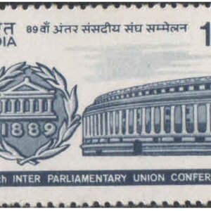 India 1993 - 89th Inter-Parliamentary Union Conference - Postage Stamp MNH