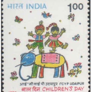 India 1993 Children's Day - Postage Stamp MNH