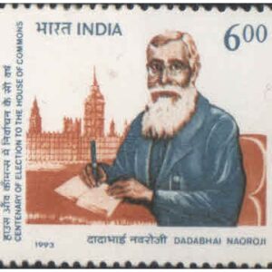 India 1993 Dadabhai Naoroji - Centenary Of Election To The House Of Commons - Postage Stamp MNH