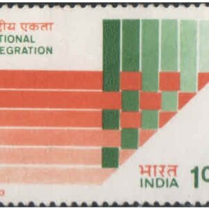 India 1993 National Integration - Postage Stamp MNH