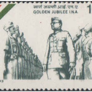 India 1993 Subhas Chandra Bose - 50th Anniversary of Indian National Army - Postage Stamp MNH