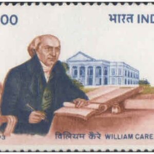 India 1993 William Carey ( Educationist & Indophile) - Postage Stamp MNH