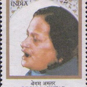 India 1994 Begum Akhtar (Indian singer and actress) - Postage Stamp MNH