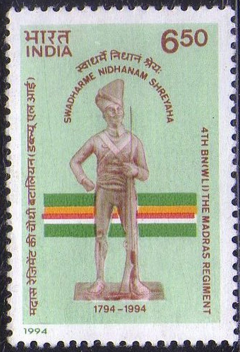 India 1994 Bi-Centenary of The Madras Regiment 4Th Battalion- Postage Stamp MNH
