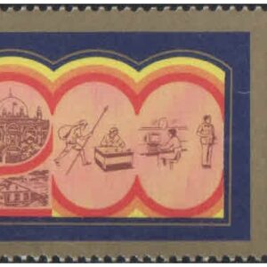 India 1994 Bombay GPO Bicentenary - Postage Stamp MNH
