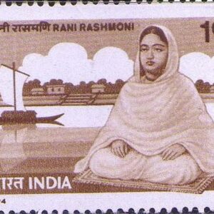 India 1994 Rani Rashmoni (Social worker) - Postage Stamp MNH