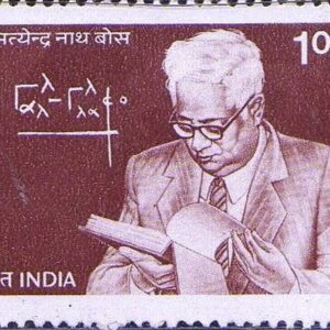 India 1994 Satyendra Nath Bose (Physicist) - Postage Stamp MNH