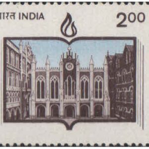 India 1994 St. Xavier's College, Bombay (125th Anniversary) - Postage Stamp MNH